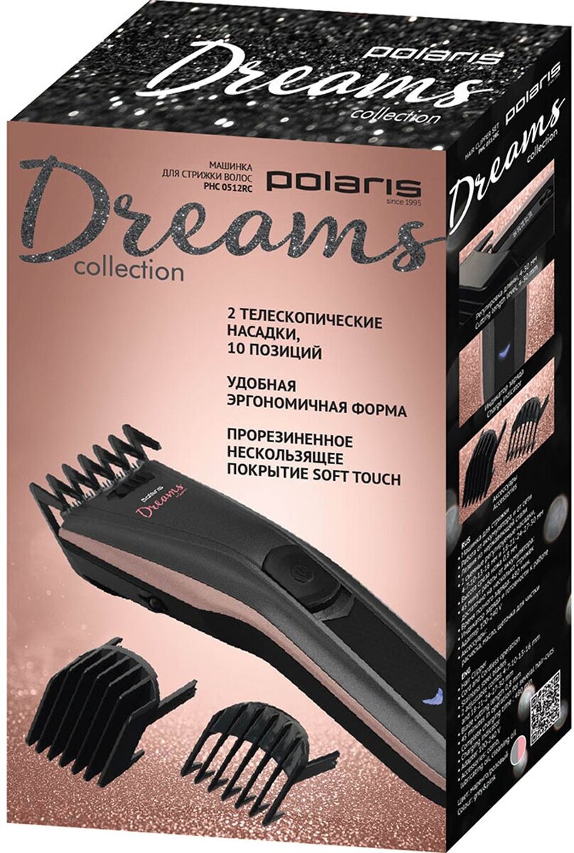 Машинка для стрижки Polaris PHC0512RC - фотография № 8