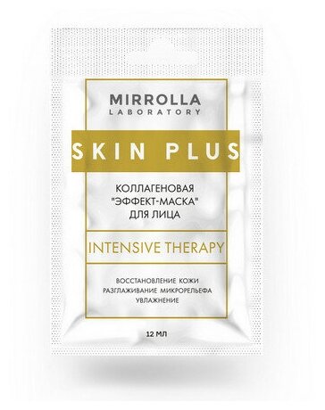 Маска для лица с коллагеном Skin Plus, саше 12 мл.