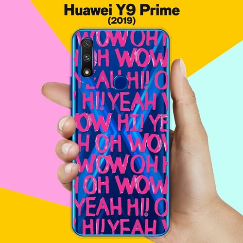 Силиконовый чехол Oh yeah на Huawei Y9 Prime (2019) силиконовый чехол oh yeah на huawei p smart 2021
