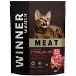 Корм сухой Winner Meat для кошек старше 1 года с сочной говядиной, 300г - 2 шт - изображение