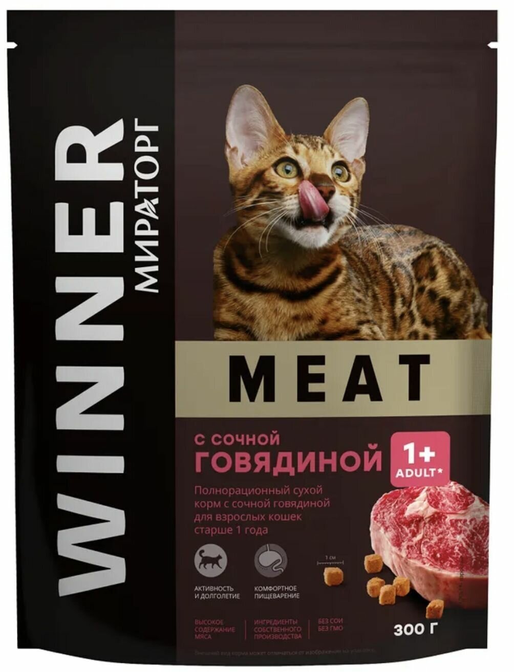 Сухой полнорационный корм Мираторг WINNER MEAT 2х300гр для взрослых кошек старше 1 года всех пород с сочной говядиной - фотография № 1