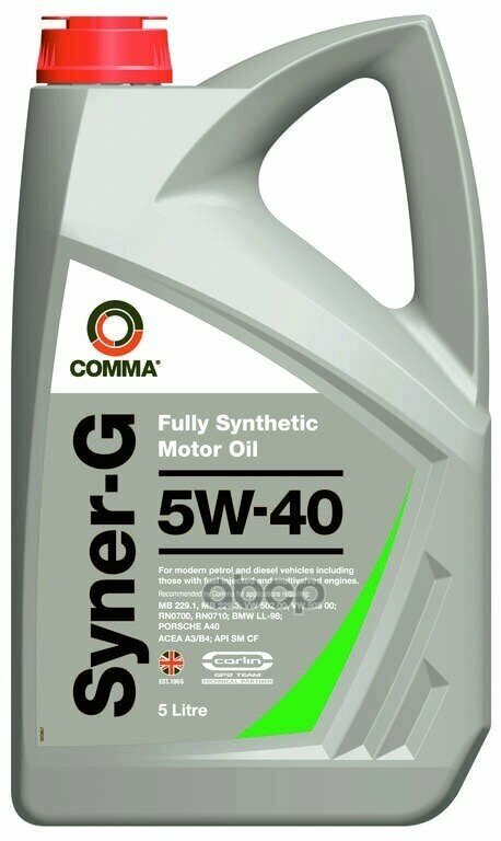 COMMA 5W40 SYNER-G (5L)_масло мот! син.\ ACEA A3/B4, API SN/CF, MB 229.1(3), VW 502.00/505.00 COMMA SYN5L | цена за 1 шт