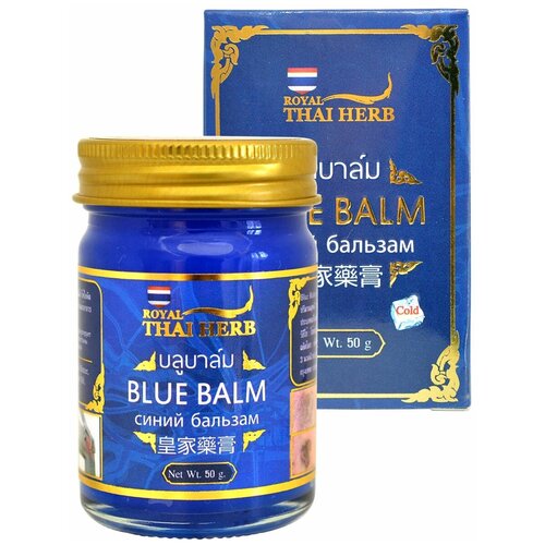 Тайский регенерирующий синий бальзам для тела Роял Тай Херб Royal Thai Herb, 50гр.