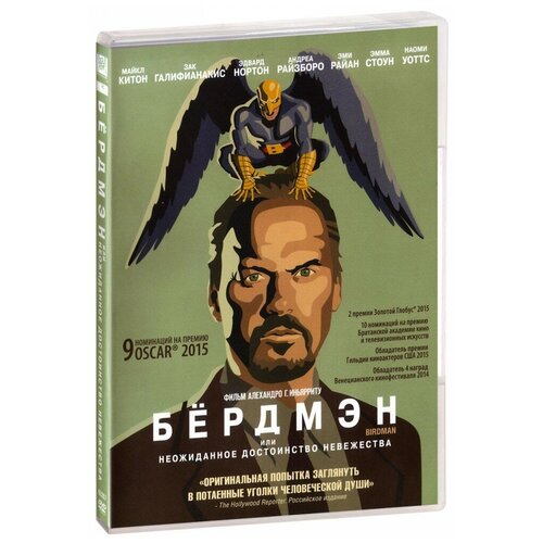 Бёрдмэн (DVD)