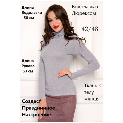 фото Водолазка, кашемир, размер единый 42/48, серебряный vetashop