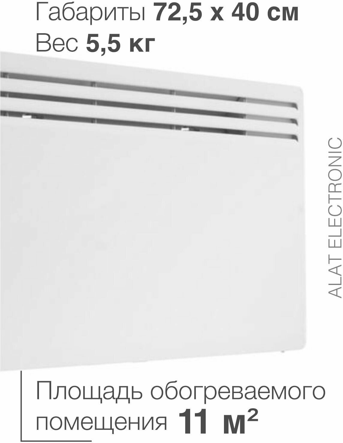 Обогреватель NOBO - фото №7