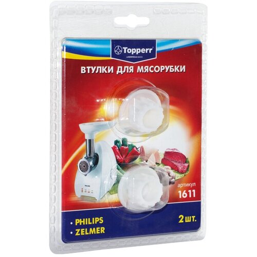 topperr 1603 для мясорубок Втулка для мясорубок TOPPERR 1611 д/Zelmer, Philips