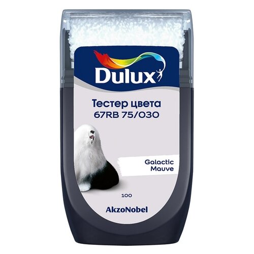 Краска акриловая Dulux Тестер колеровки матовая 67RB 75/030 0.03 л