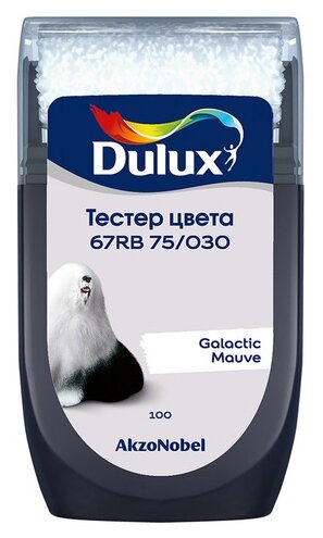 Тестер колеровки цвета Dulux (0,03л) 67RB 75/030