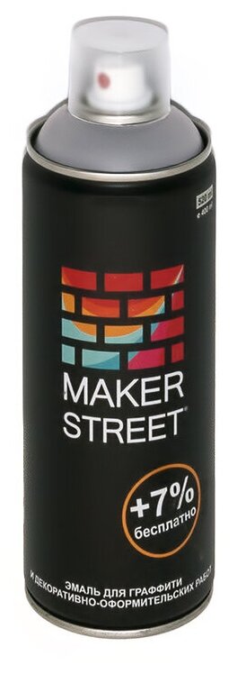 Эмаль для граффити и декоративно-оформительских работ "MAKERSTREET" MS400 400 мл 702 Светло-серый