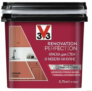 Краска для стен и мебели на кухне RENOVATION PERFECTION коралл 0.75 л