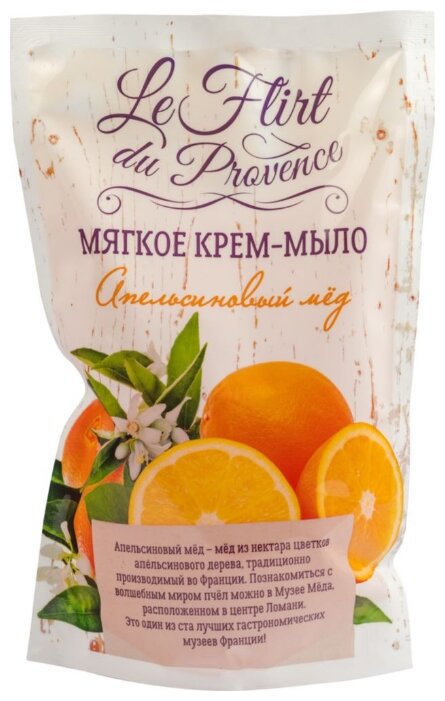 Le Flirt Du Provence Крем-мыло Le Flirt Du Provence Апельсиновый мед, 500 мл