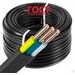 Силовой кабель ВВГ-Пнг(А)-LS ГОСТ для стационарной прокладки, 3 жилы на 2,5 мм, длина 10 м