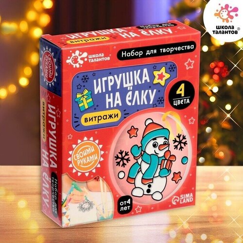 Набор Игрушка на Елку Витраж игрушка на елку лисичка