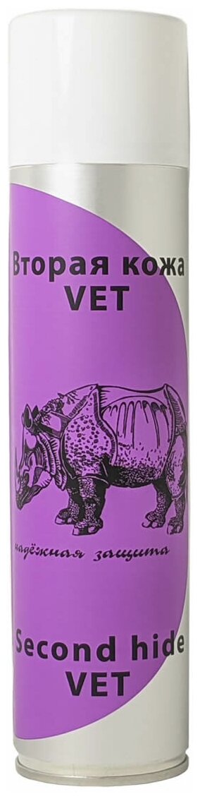 фото Спрей Вторая Кожа VET заживляющий 335мл