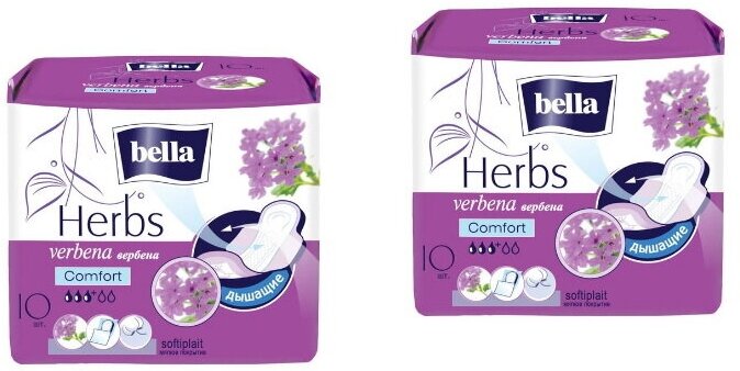 Bella прокладки Herbs verbena comfort softiplait, 4 капли, 10 шт/уп * 2уп