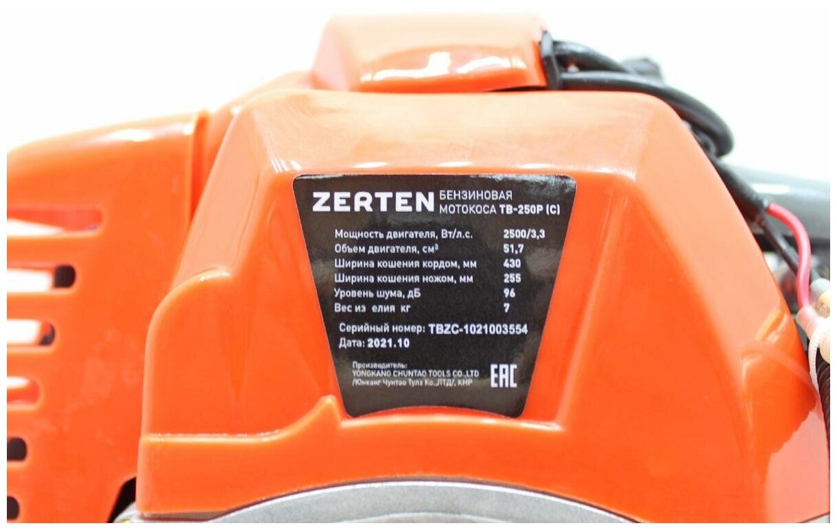 ZERTEN Мотокоса Zerten TB-250P С - фотография № 9