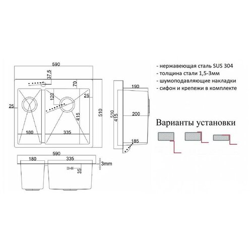 Мойка ZorG SZR-59-2-51-R BRONZE