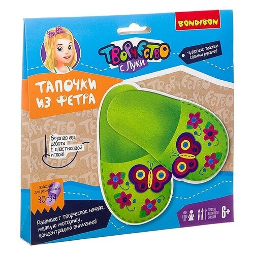 фото Bondibon набор для творчества тапочки из фетра (вв2989)
