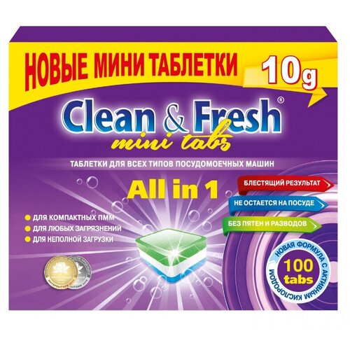 Таблетки для посудомоечных машин Clean&Fresh All in1 mini tabs, 100 шт