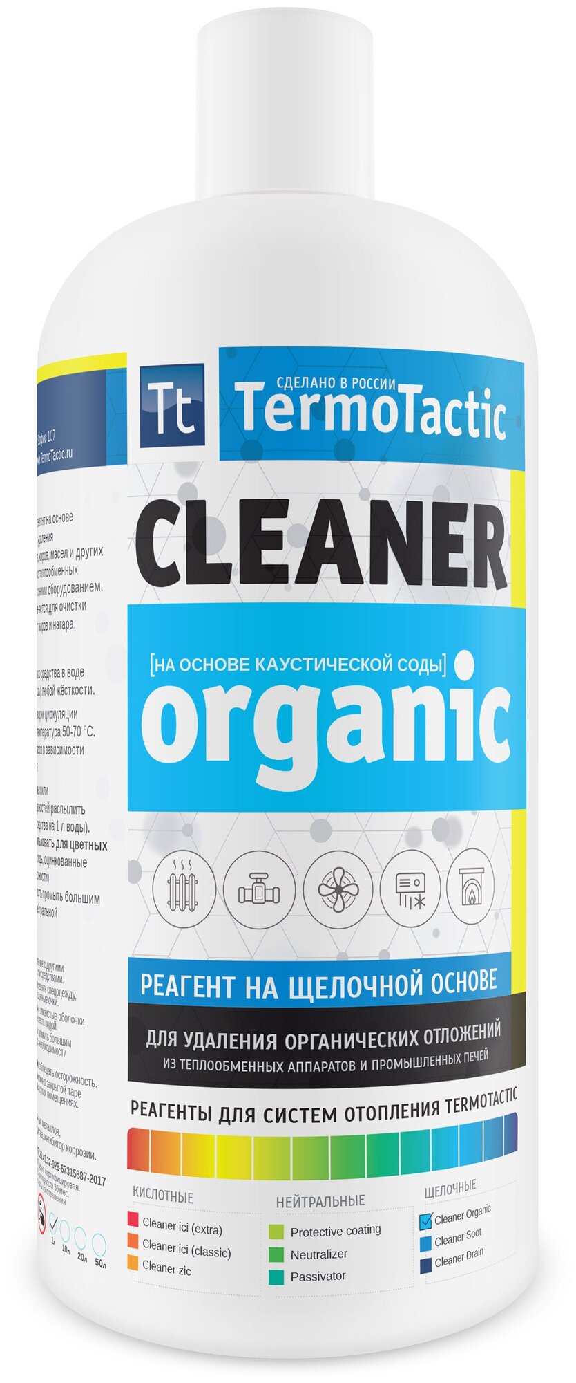 Средство для промывки систем отопления TermoTactic Cleaner Organic 1 л