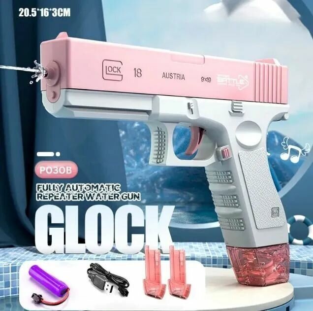 Водный электрический пистолет GLOCK глок на аккумуляторе\Мощная новинка 3 поколения, автоматическая стрельба\2 магазина, обоймы в комплекте\Розовый