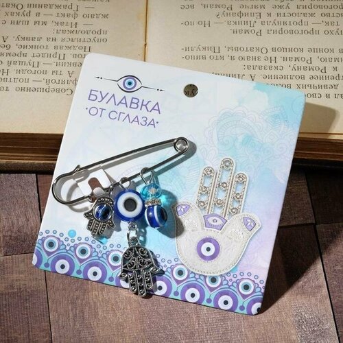 фото Булавка-оберег 3 подвески "рука хамса с бусиной". 5см. цвет синий в серебре 1705243 queen fair