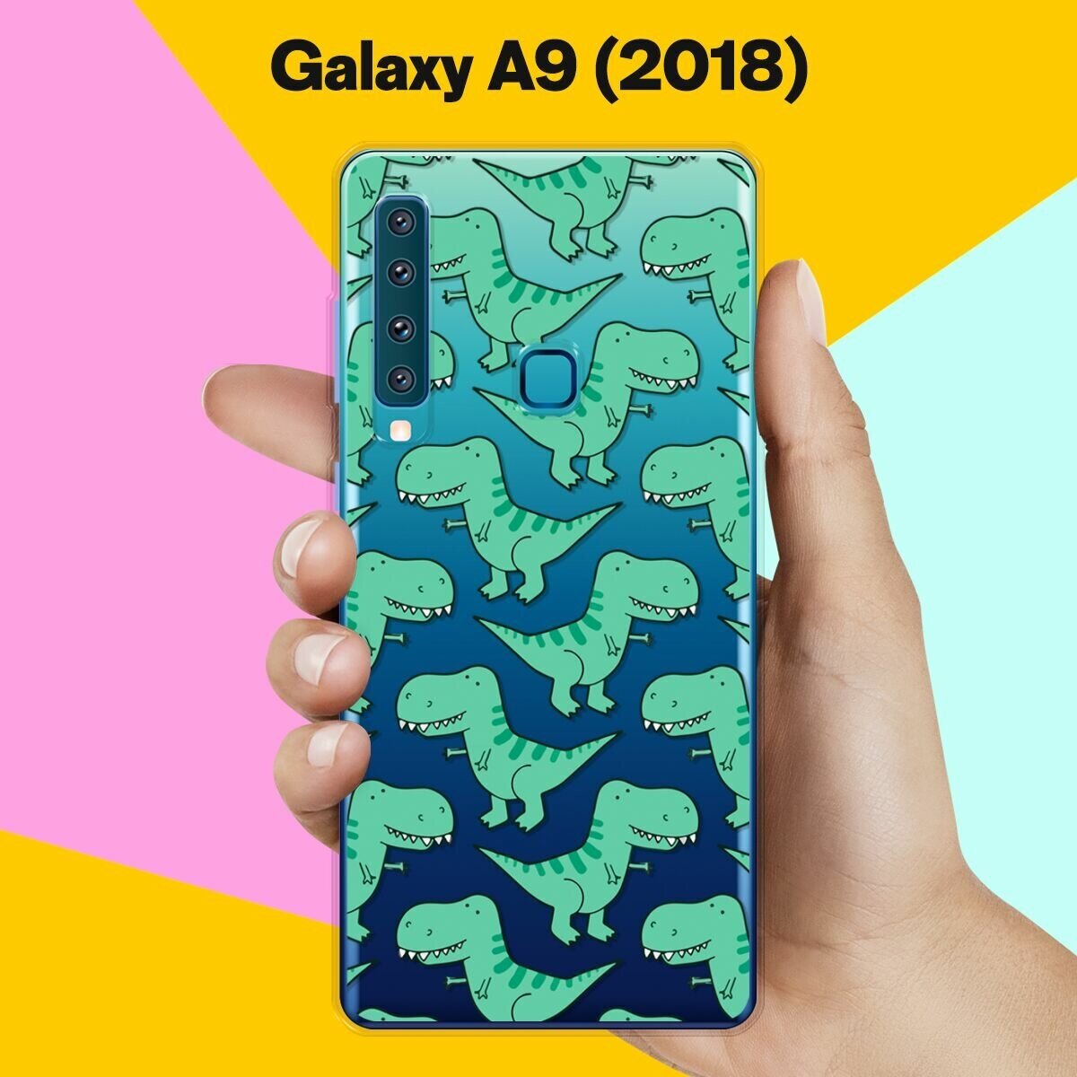 Силиконовый чехол на Samsung Galaxy A9 (2018) Динозавры / для Самсунг Галакси А9 2018