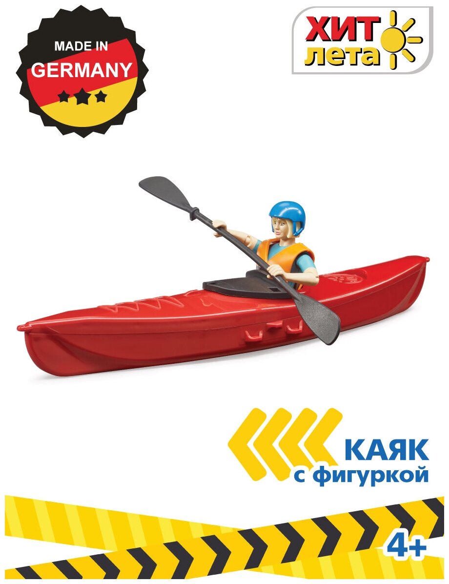 Лодка-каяк с фигуркой Bruder - фото №1