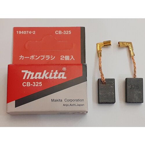 Щётки графитовые CB-325 (пара, 2шт.) для МШУ 9555/9558 MAKITA щётки графитовые cb 204 пара 2шт для мшу makita d230