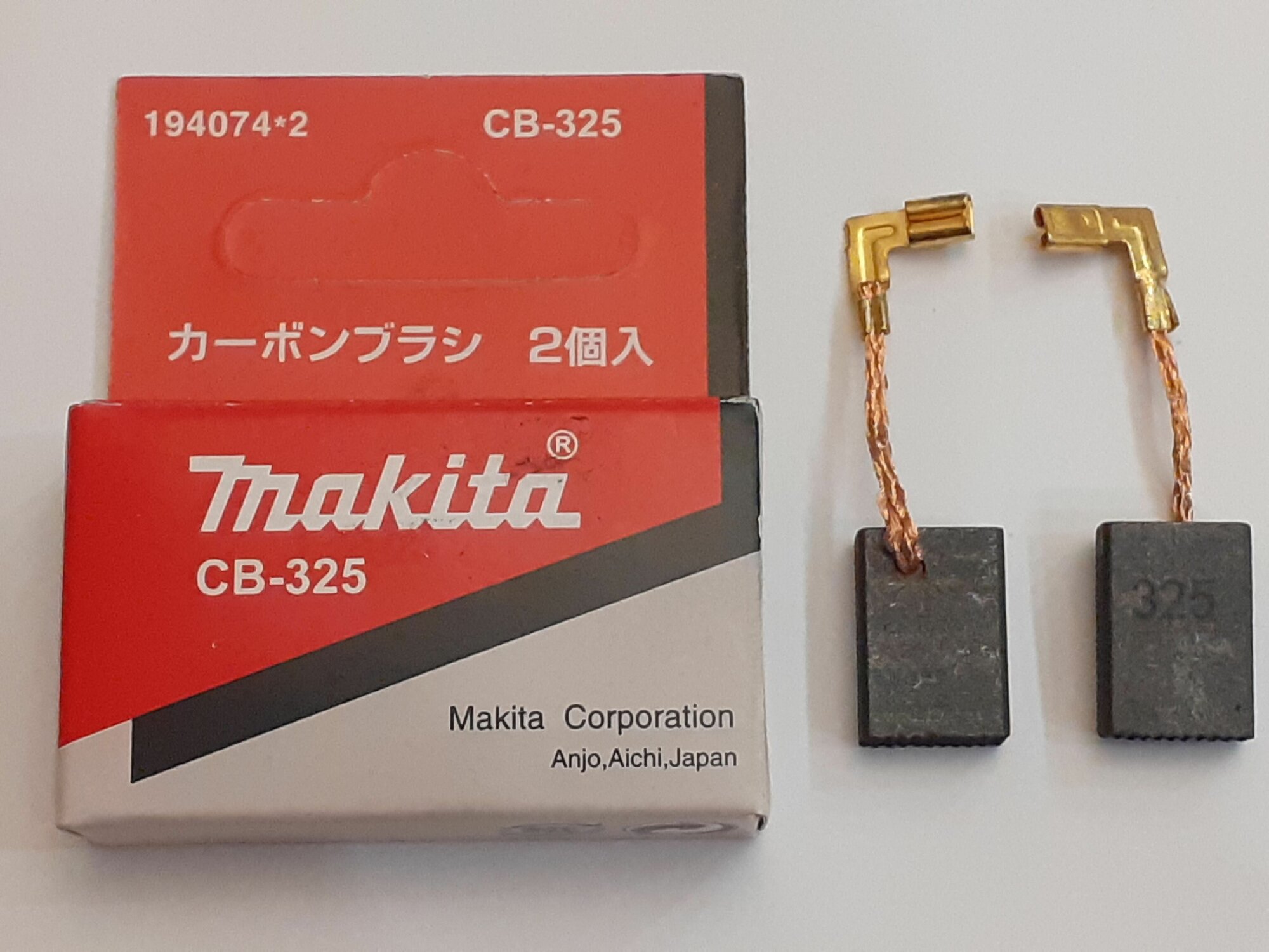 Щётки графитовые CB-325 (пара 2шт.) для МШУ 9555/9558 MAKITA