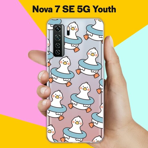 Силиконовый чехол на Huawei Nova 7 SE 5G Youth Птицы / для Хуавей Нова 7 СЕ силиконовый чехол на huawei nova 7 se 5g youth pack 3 для хуавей нова 7 се