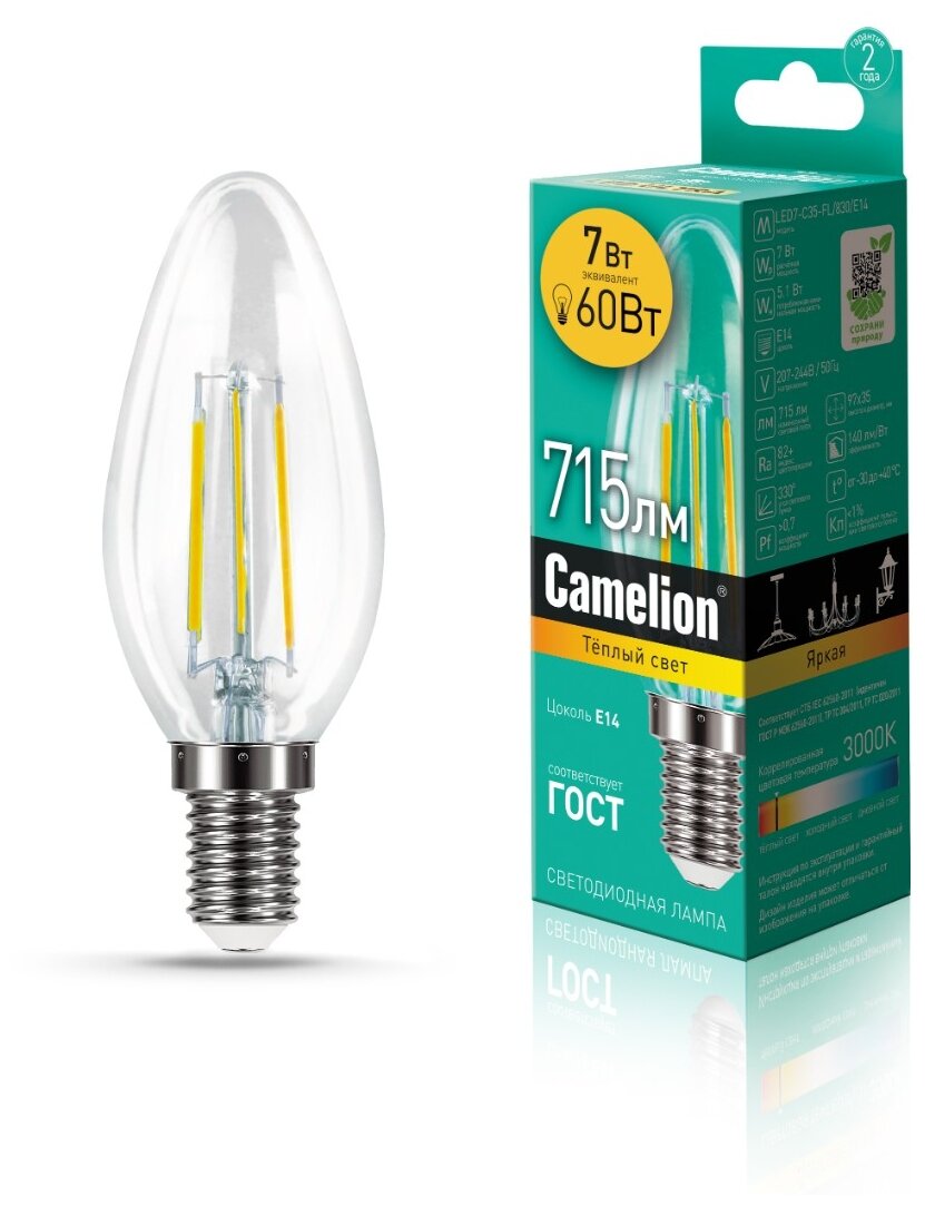 Светодиодная лампа Camelion LED7-C35-FL/830/E14 - фотография № 1