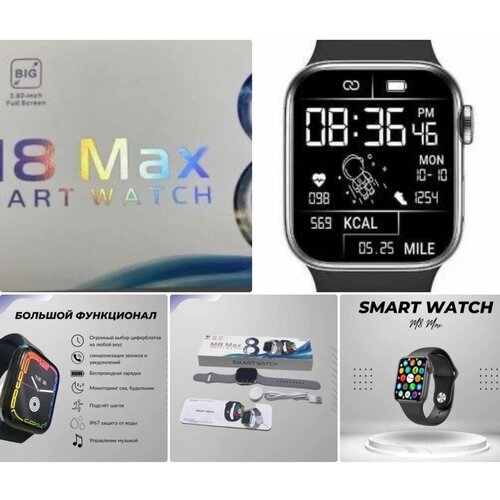 Смарт часы 332500₽