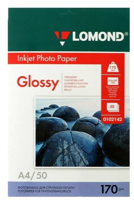Фотобумага для струйной печати А4, 50 листов LOMOND, 170 г/м2, односторонняя, глянцевая