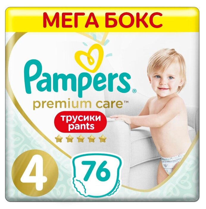 pampers m 76