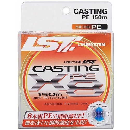 Шнур плетеный Linesystem Casting PE X8 #2.5 (150m) olive