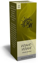 Натуральные масла эфирное масло Иланг-иланг, 10 мл