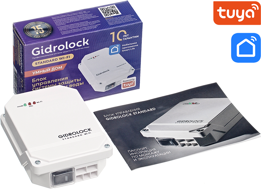 Комплект Gidrolock STANDARD Wi-Fi G-Lock 3/4