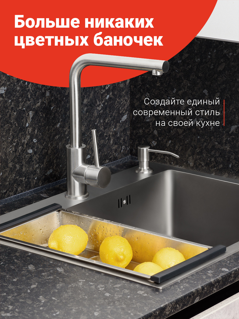 Диспенсер кухонный для жидкого мыла, моющего средства Shiny Kitchen, дозатор встраиваемый со шлангом — фото 1