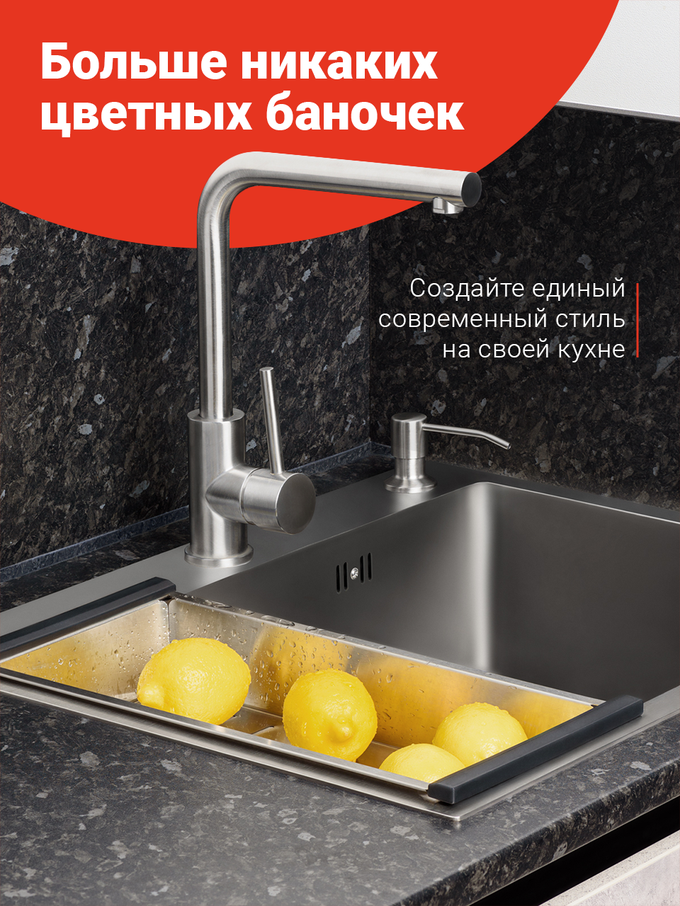 Диспенсер кухонный для жидкого мыла, моющего средства, Shiny Kitchen, Дозатор встраиваемый/ Диспенсер врезной, Нержавейка