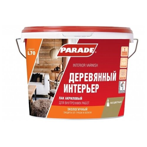 Лак интерьерный Parade L70 Деревянный интерьер полуматовый 2,5 л | Парад Л70