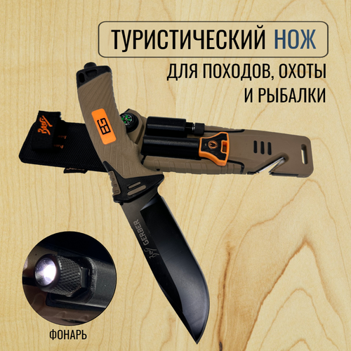 фото Нож тактический туристический походный gerber survial 3(коричневый)
