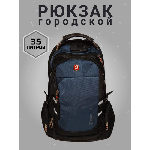 фото Рюкзак мужской городской спортивный 35л, usb, 3 цвета рюкзаки, сумки, аксессуары