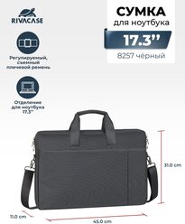 сумка для ноутбука RIVACASE 8257 black 17.3" / 6