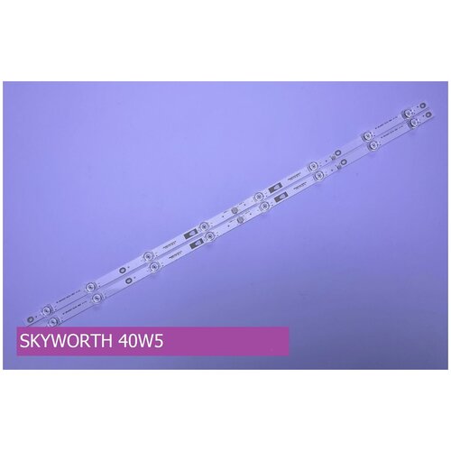 Подсветка для SKYWORTH 40W5 светодиодная лента для подсветки телевизора skyworth 404 мм 2 шт комплект 32 дюйма 40 светодиодов 32 v6 edge fhd rev1 0 skyworth 32e82rd 32lv340 32lw4500