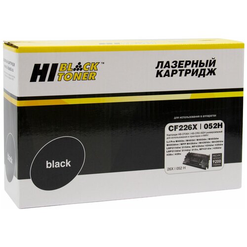 Картридж Hi-Black (HB-CF226X/CRG-052H) для HP LJ Pro M402/M426/LBP-212dw/214dw, 9,2K барабан для canon mf421dw mf426dw hp laserjet m426fdn m426fdw elp