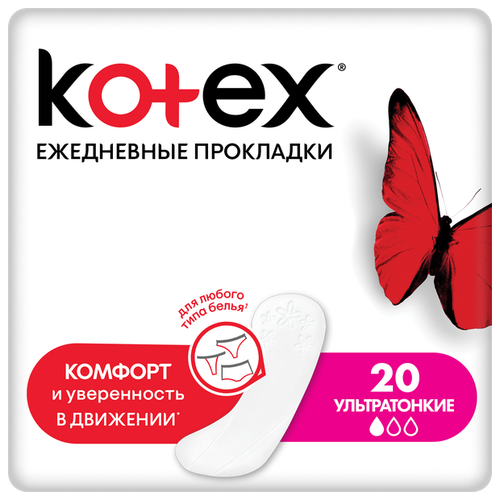 Купить Kotex Прокладки ежедневные «» Super Slim 56 шт 70 гр, Прокладки и тампоны