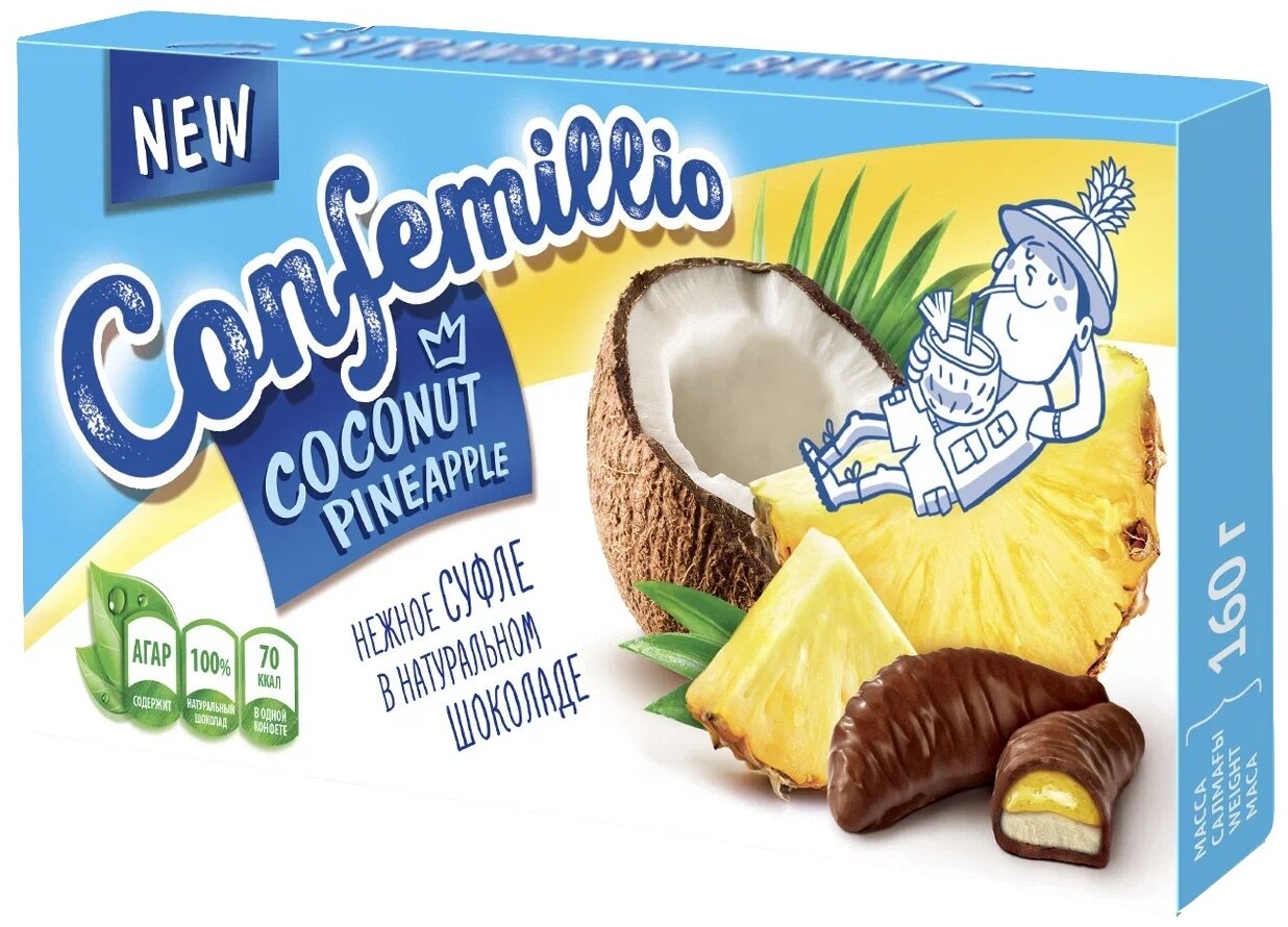 Конфеты ТМ Confemillio "Со вкусом кокоса и ананаса" 160г - фотография № 1