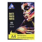 Бумага INKSYSTEM А4 Matte Photo Paper 180 г/м2 50 лист. - изображение